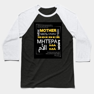 Mothers in several languaje Baseball T-Shirt